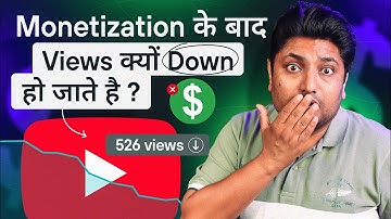 Monetization के बाद Views Down क्यों हो जाते है ? Why Views Down After Monetization?