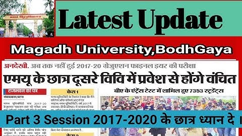 Magadh University Part 3 Exam Update||MU Part 3 Exam Date 2020||Target Railway