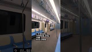 [601 정연용 변리사] 사회적 기업 #social_venture #GTX_A