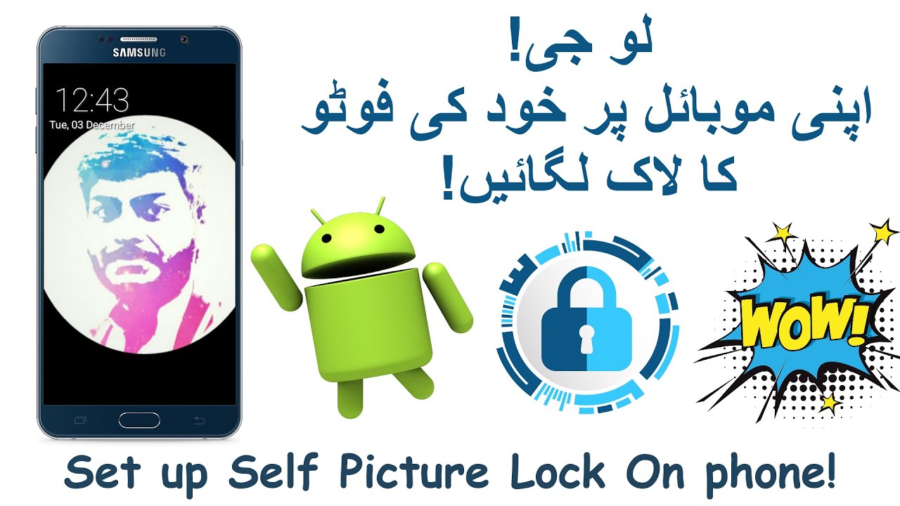 Picture Lock Screen Set Up Your Photo Lock Screen Hindi Urdu 2019 picture-lock-screen-set-up-your-photo-lock-screen-hindi-urdu-2019