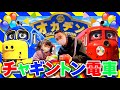 【岡山駅ー東山駅】おかでんチャギントンに乗ろう!【Japanese real Chuggington run】
