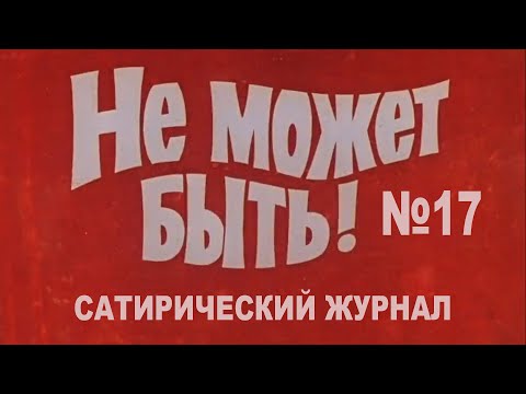 Журнал №17. Смешные видео. МУЛЬТПАРАД COMEDY. Байден, Карлсон, Сармат, Европа. Новости, прикольно.