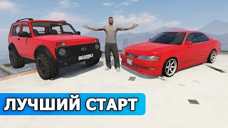 картинка: ЛУЧШИЙ СТАРТ ДЛЯ НОВИЧКА на SMOTRA Rage сервер GTA 5 / СМОТРА РЕЙДЖ ГТА 5 / СМОТРА РЕЙЧ