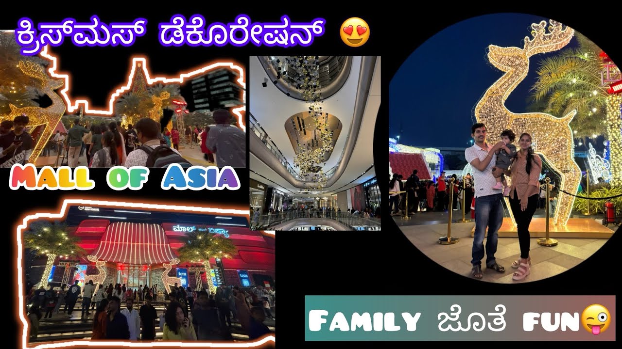 ಕ್ರಿಸ್ಮಸ್ ಲೈಟ್ಸ್‌ ಮ್ಯಾಜಿಕ್! ✨ ಮಾಲ್ ಆಫ್ ಏಷ್ಯಾ — ಫ್ಯಾಮಿಲಿ ಫನ್! 🎉