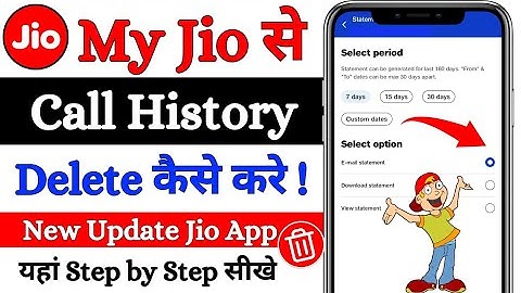 my jio app se call history kaise delete kare | my jio app se call details kaise delete kare 2025