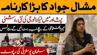 Mishal Jawad&#39;s Mission: Teaching Robotics to Kids in Khyber Pakhtunkhwa | Salman Yousfzai Report