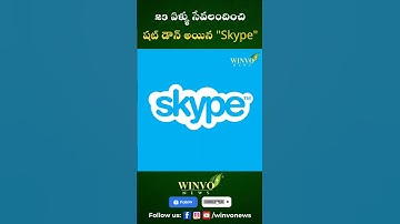 Skype Shut Down After 23 Years of Service #news #skype #microsoft #teams #youtubeshorts #technology