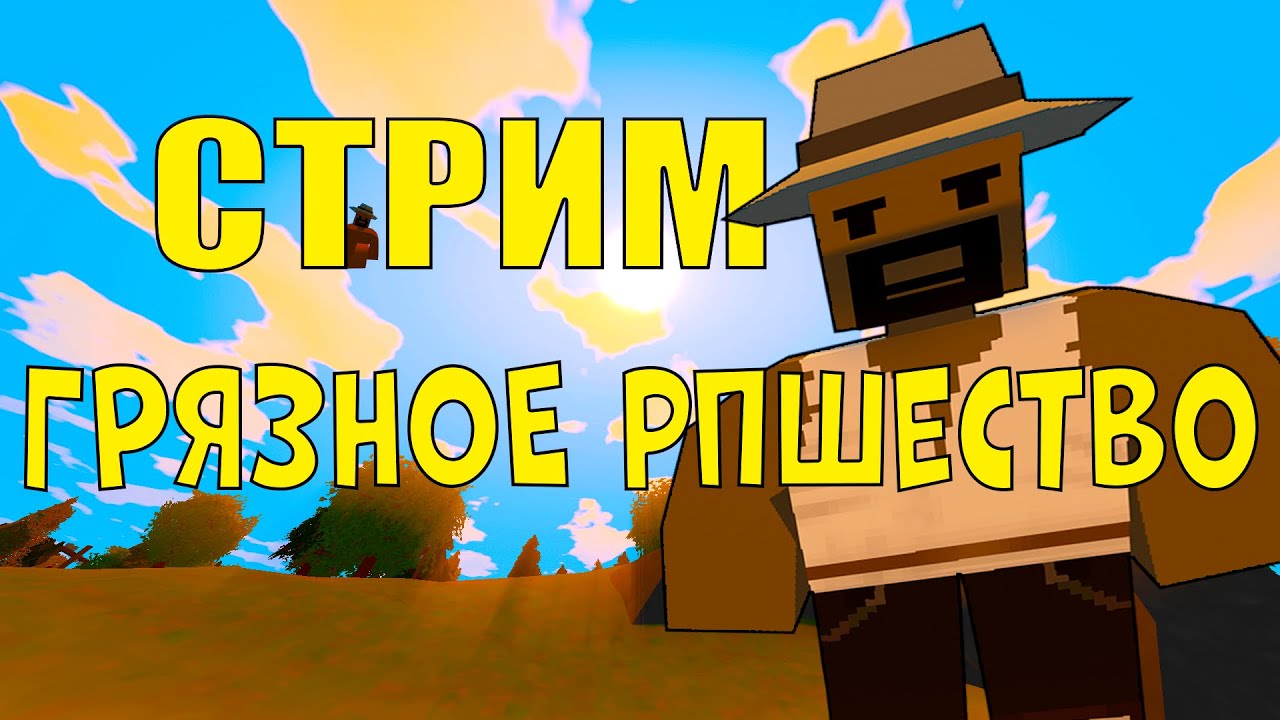 С ВОЛОДЕЙ НА ЗАВОД | Daily RP | UNTURNED ГРЯЗЬ