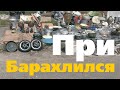 Часы посуда все красиво Барахолка Киев Украина