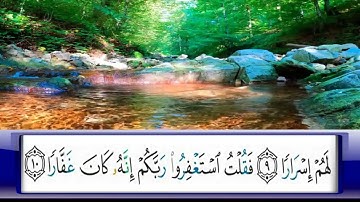 الربع     228/الشيخ محمد جبريل /اخر سورة المعارج وسورة نوح