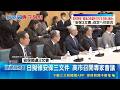 日本安保政策調整