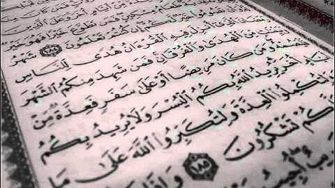 القارىء عطا الله الأركاني آيات الصيام.