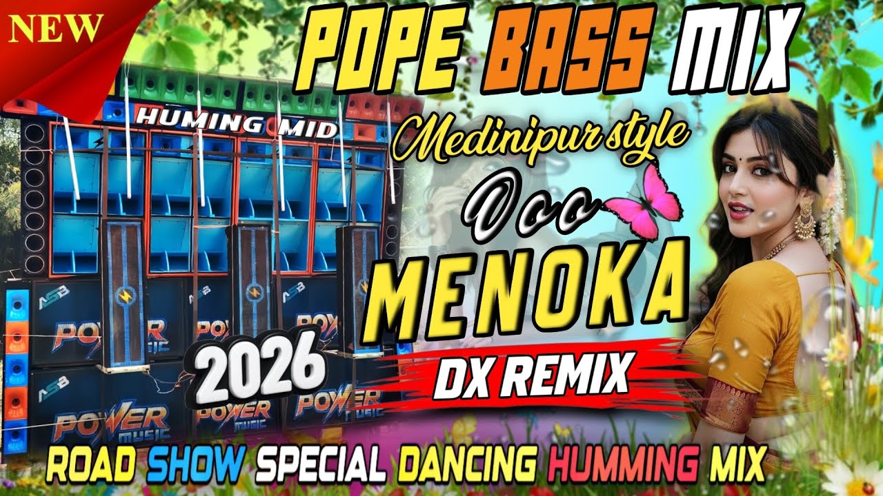 New Humming Bass Song | POPE Bass SPL Humming Dancing Song | Oo Menoka ✨ Holi SPl DJ Song ✨ DX Remix