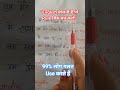 Is, Am ,Are ka sahi use | Basic English Grammar for Beginners |Speak English Easily#basic#education.