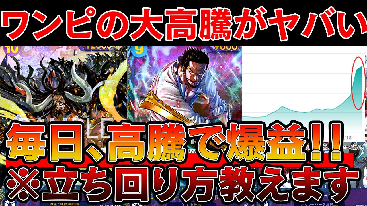 谷*平様 旧ワンピースカード　全体的に状態悪い 谷*平様 旧ワンピースカード 全体的に状態悪い ワンピースカードエラー