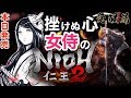 #1【仁王2】「覚醒篇」刀・旋棍 本日発売初見プレイ NIOH2 実況LIVE【PS4】
