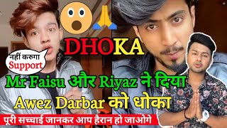 Mr Faisu Aur Riyaz aly Ne diya Awez darbar Ko Dhoka -Full Reality Video With Proff | Must Watch This