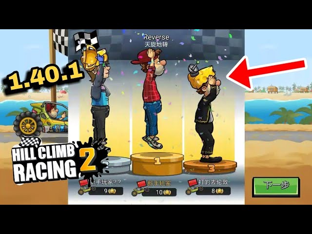 Update!!! 💥Hill Climb Racing 2 Unlimited Money MOD APK v1.54.3 