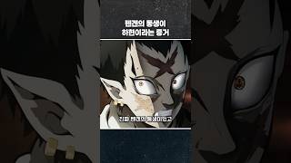 애니가리 대표 영상 썸네일