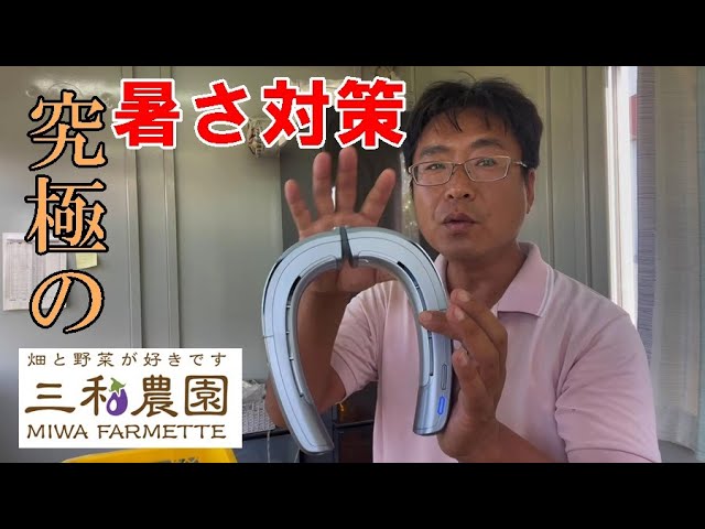 グリーンクロス】気化式冷風機 フレリア07 MFJ07-13W1AC - YouTube