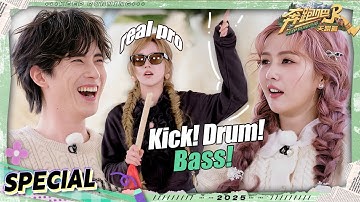 Rhythm battle 🥁🔥 YUQI slays & Ao Ruipeng cracks everyone up! / Keep Running 2025 Special