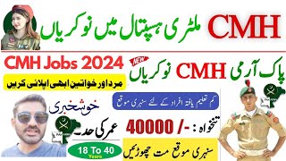 pak Army CMH Jobs 2024 / Latest Combined Military Hospital CMH Jobs 2024 for Male and Female