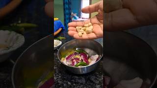 Mouri Katla।Katla Fish Curry with Fennel Seed #bengalifood #subscribe #viral #trending #reelitfeelit