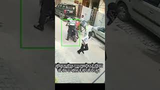 chain snatching matter in ludhiyana#short#viral#trending#motivation#