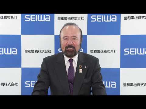 2023年12月期決算説明