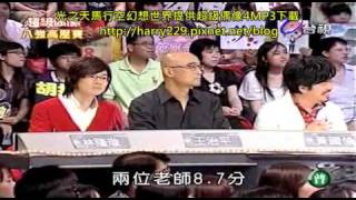 超級偶像4 八強高壓賽 金實基演唱This Love+新不了情+MP3下載.divx