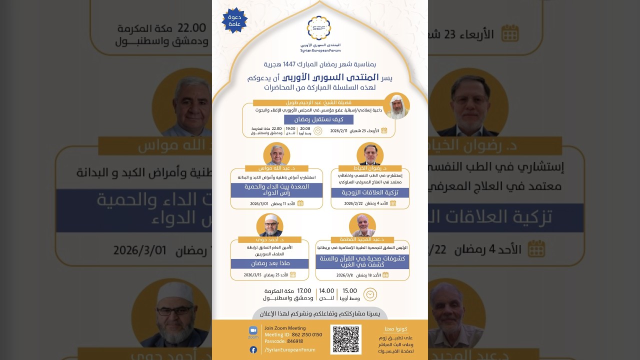01/03/2026: المعدة بيت الداء والحمية رأس الدواء