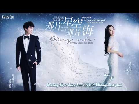 [Vietsub + Kara] Đừng nói - Chung Thuần Nghiên | 别说 - 钟纯妍 (Đây khoảng sao trời, kia khoảng biển OST)