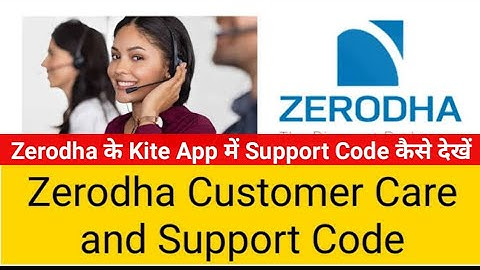How To Find Support Code in Zerodha? | #zerodha के Kite App में Support Code कैसे देखें?