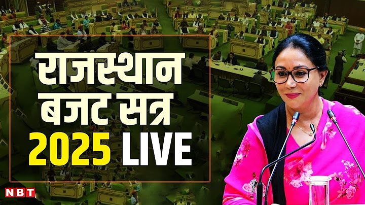 LIVE Rajasthan Budget 2025 I Finance Minister and Deputy CM Diya Kumari presents Budget in Assembly