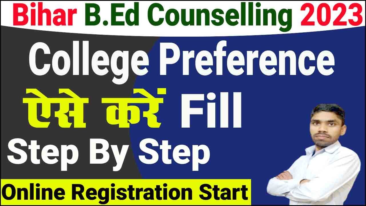 Bihar BEd Counselling 2023 Bed Counselling Kaise Kare How to fill