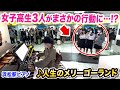 【浜松駅ピアノ】女子高生がまさかの行動に...!?️😱✨新幹線のストリートピアノ で『人生のメリーゴーランド』弾いたら...【ハウルの動く城/ジブリ/howl&#39;s moving castle/Ghibli】