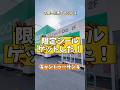 【シール帳】サンキで見つけた限定シール！平成一桁男子のシルパト★