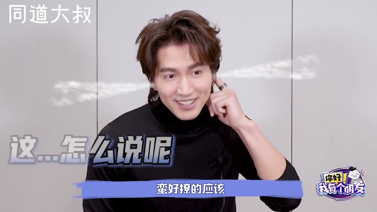 言承旭230222同道大叔專訪❤️