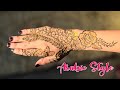 Beautiful Arabic Mehndi Design: A Step-by-Step Tutorial | #mehndi #makeuptutorial #comedyvideo