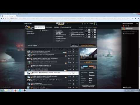 Video: Battlefield 4: Rohkem Tõendeid Commander Mode'i Kohta, Battlelog 2.0, Ilmumiskuupäev