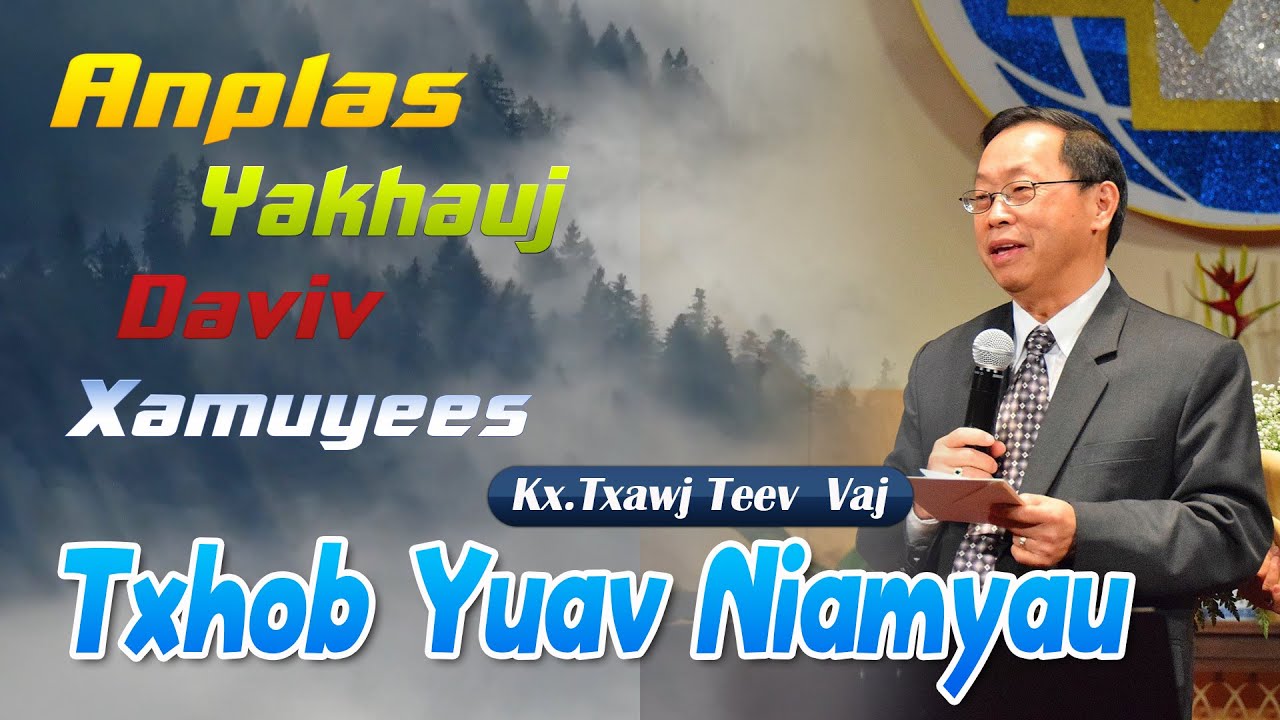 Txhob Yuav Niamyau (Short) | Kx.Txawj Teev Vaj