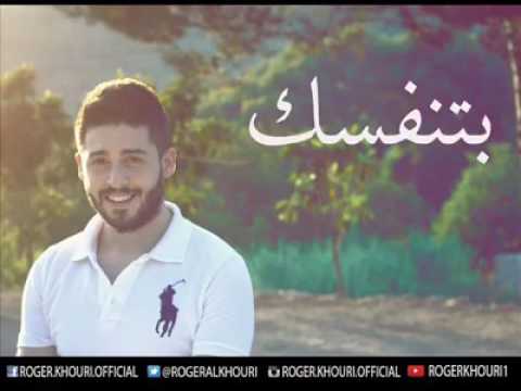    ﺭﻭﺟﻴﻪ ﺍﻟﺨﻮﺭﻱ ﺑﺘﻨﻔﺴﻚ