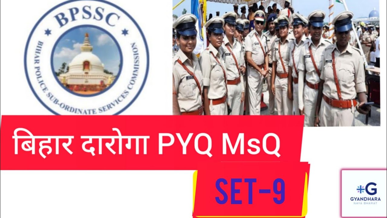 Bihar Si Daroga PYQ and MSQ IMPORTANT QUESTIONS descution 