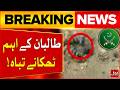 Operation Ghazab-Lil-Haq | Afghan Taliban More posts Destroyed | Pakistan VS Afghanistan Clash | BOL