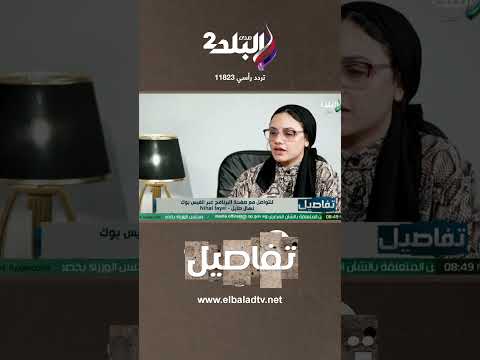 تفاصيل زوجها قالها يتمضي يا تتسجني شوف مأساة نداء سيدة الإسماعيلية 