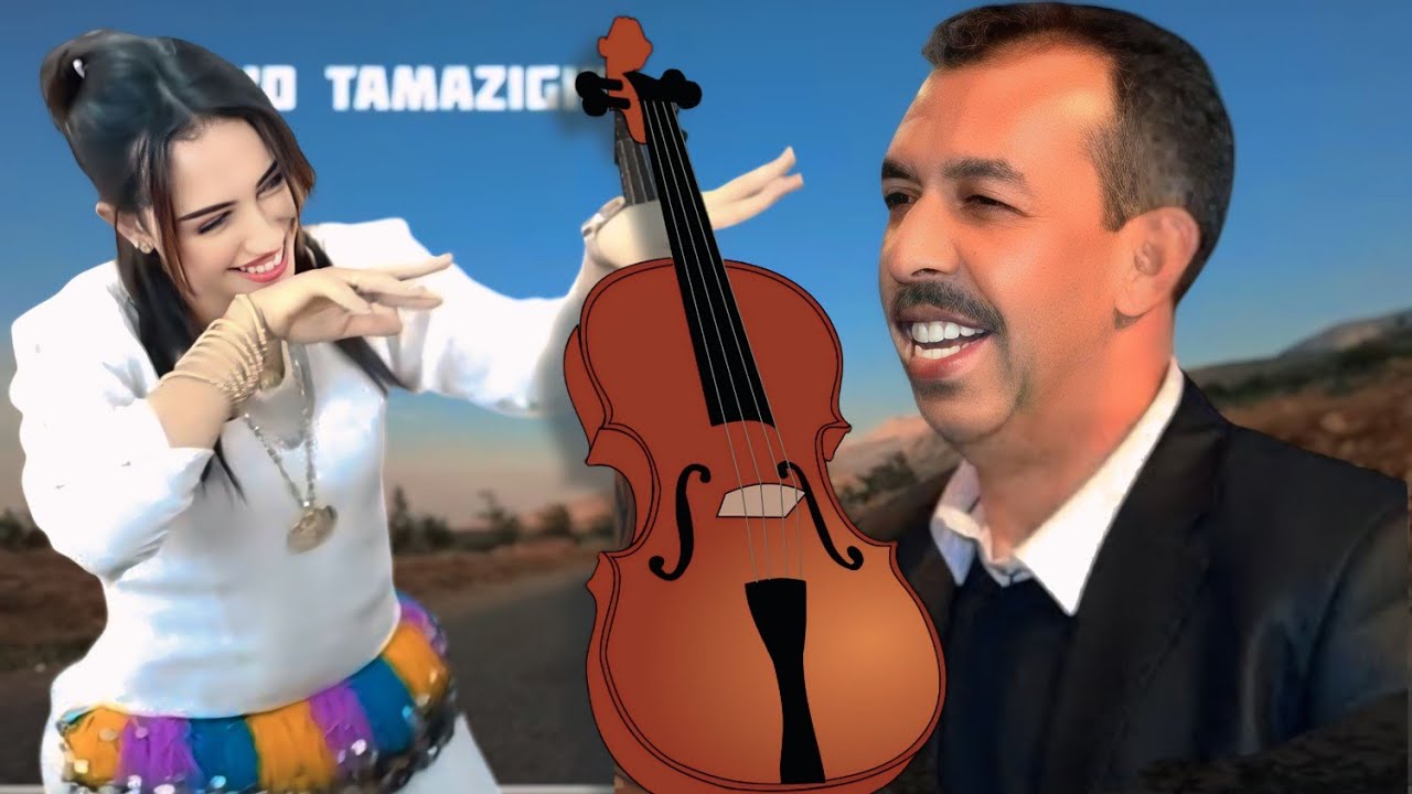 أجمل واحلـى اغاني الامازيغيـة والشعبية من قلب الاطلس أزيـلال بين الويدان أفورار بني ملال جولة ربيعية