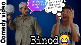 Binod in Nepal || Jeevan comedy video