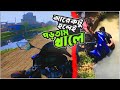 অ্যাকসিডেন্ট না করেও পা ভেঙ্গে যেতে পারতো । Accidental WHEELIE on Bridge । Uptown's Biker