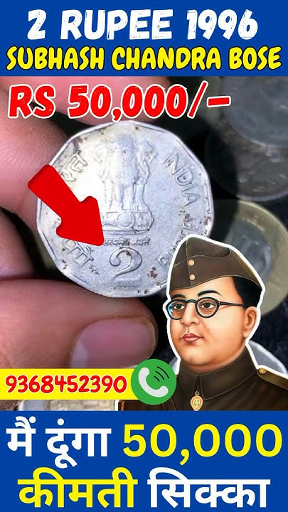 2 Rupees Subhas Chandra Bose Coin Value Commemorative Coins 2-rupees-subhas-chandra-bose-coin-value-commemorative-coins