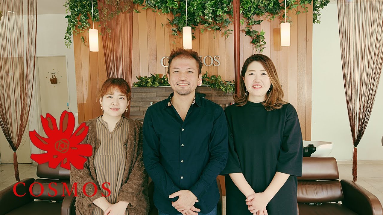 スタッフ募集 Cosmos コスモス 神戸市東灘区の美容室 １分間求人動画 新卒採用 中途採用 Youtube